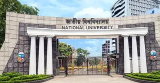 জাতীয় বিশ্ববিদ্যালয়ে চাকরির সুযোগ